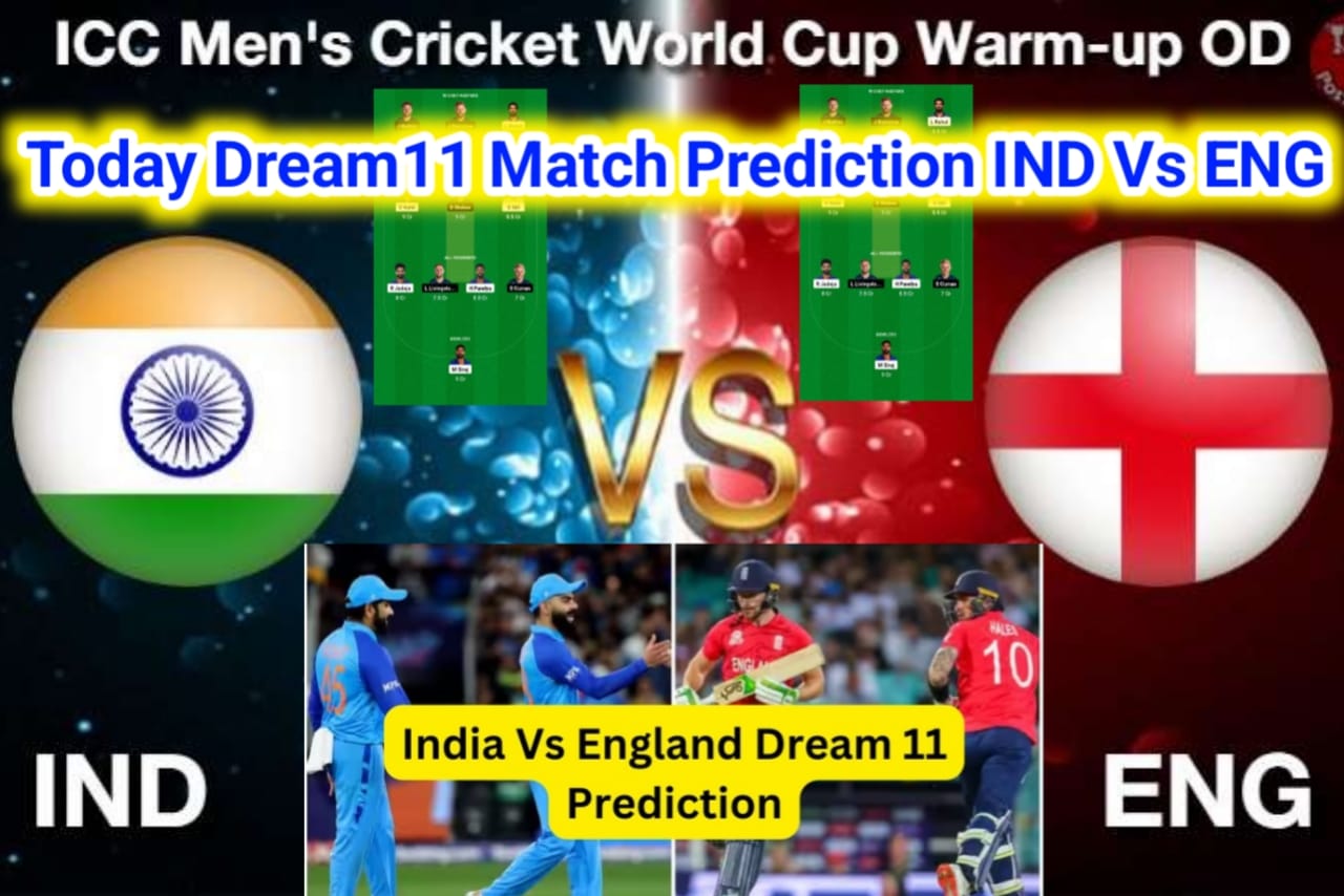 Today Dream11 Match Prediction IND Vs ENG: आज भारत बनाम इंग्लैंड के बीच होने वाले मैच में dream11 का प्रिडिक्शन, कप्तान और उप कप्तान किसे चुने