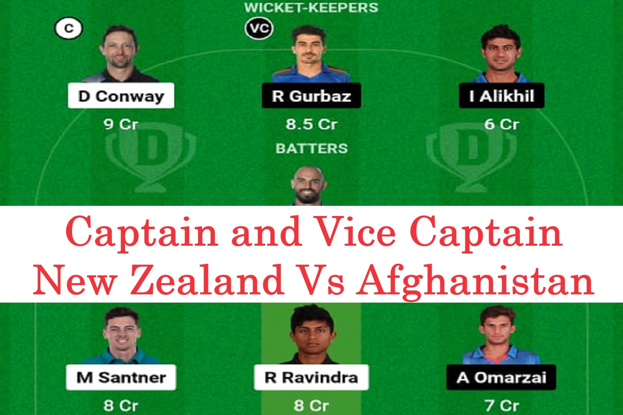 Captain and Vice Captain New Zealand vs Afghanistan आज के मैच में किन्हे कप्तान एवं उप कप्तान बनाएं बेस्ट प्लेइंग इलेवन इन ड्रीम टीम